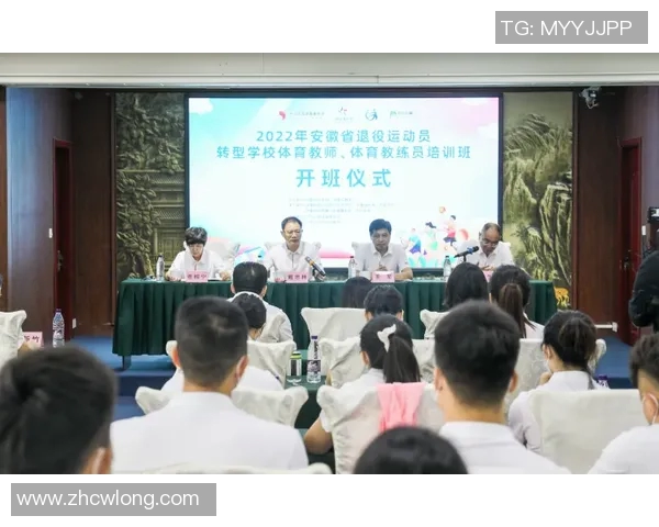 体育教育新发展：构建全面素质教育体系促进学生身心健康成长