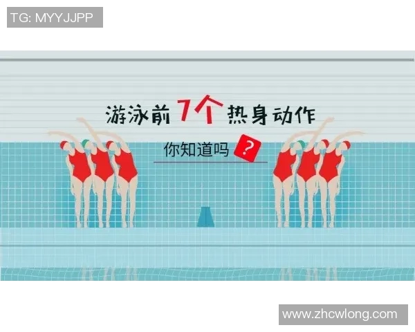 游泳运动对身心健康的全方位益处及科学锻炼方法分析