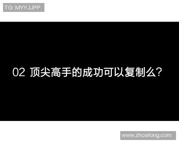 专访吴静：探索篮球领域的成功秘诀与成长之路